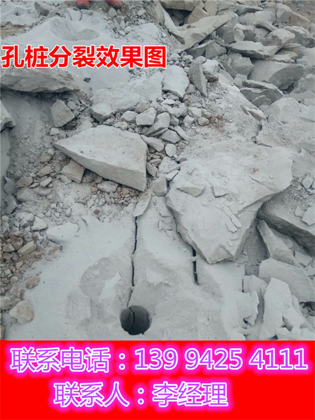 云南文山公路涵挖裂石机开采成本