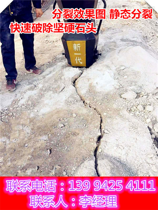 河南周口公路涵挖裂石机施工现场图