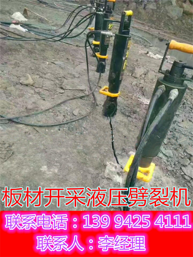 吉林白城城市开挖地基开石机效果杠杠的