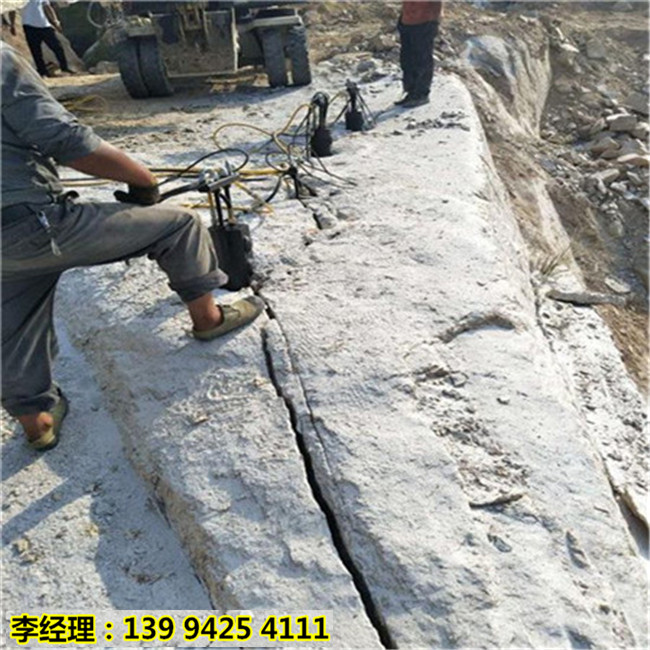 地基开挖硬石头石料分解岩石分裂机云南大理-产品优点