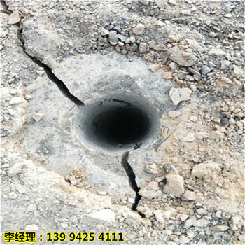 通化靠近市區(qū)不能爆破液壓劈裂機