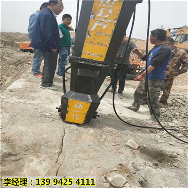 大埔县挖基坑遇到石头用什么机器-劈裂效果