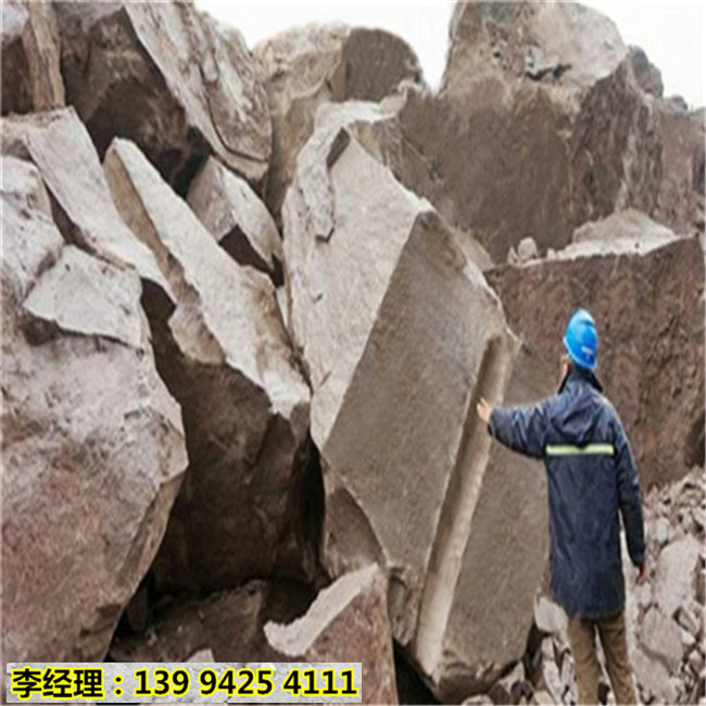 土石方挖掘遇到打不动的石头用劈裂机浙江舟山-多少钱