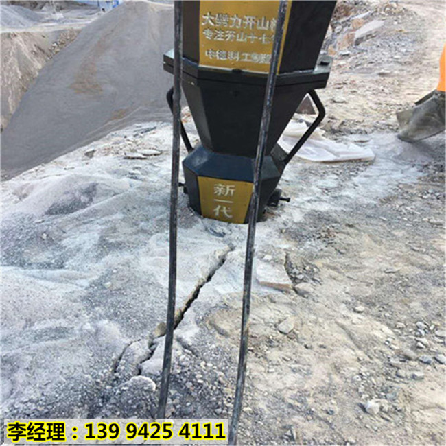重庆巴南适合挖地基的破石头机器劈裂棒产品优点