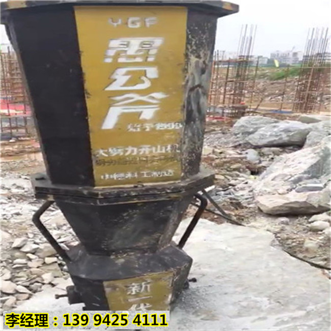浙江温岭市水泥厂开采撑石机地基开挖劈裂设备操作工艺