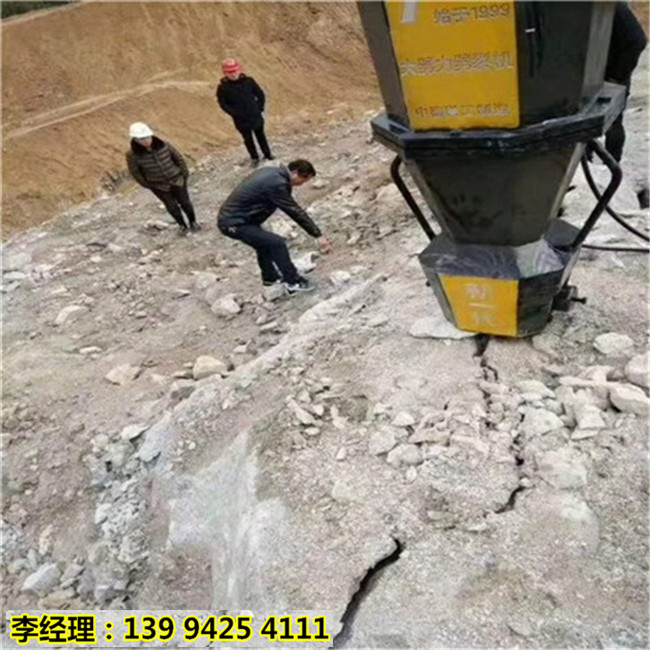 浙江建德市采石场破硬石头的机器液压劈裂棒24小时热线