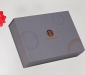 深圳印刷包装盒礼品盒包装盒定制生产厂家特价批发