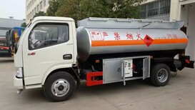 现货供应2-40方油罐车/加油车/运油车价格公道图片1