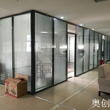 办公室玻璃隔断