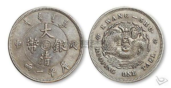 广东省造双龙寿字币如何鉴定真假以及市场价值
