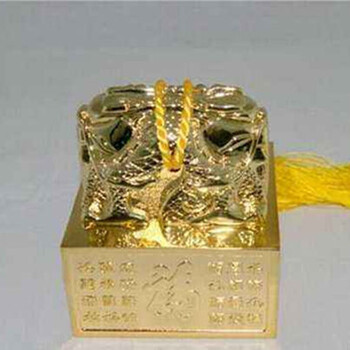 亞運(yùn)徽寶中國印要拍賣找誰好