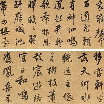 2019年張照書法的拍賣價(jià)位