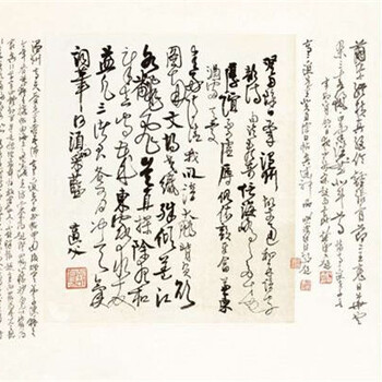 高二適書法的價(jià)格未來還會(huì)漲嗎