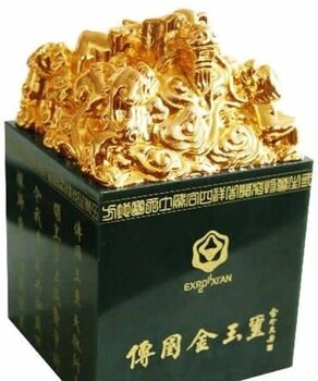 九五至尊傳國玉璽怎么走向拍賣