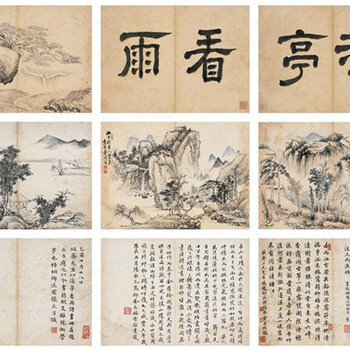 丁敬書法怎么樣才能賣出高價