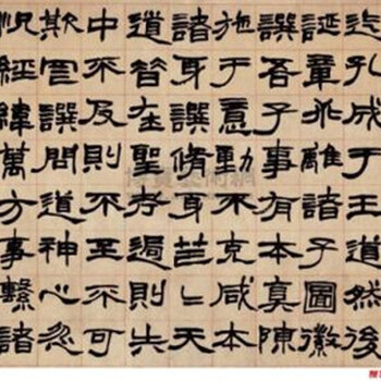 規(guī)模大的趙之謙書法快速拍賣公司
