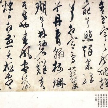 陳淳書法市場價格及拍賣價格