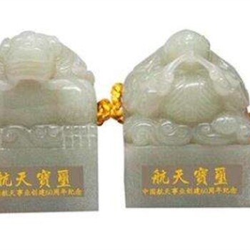 航天寶璽去哪里好找買家