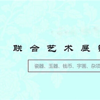 2019香港勞倫斯拍賣公司聯系地址在哪里