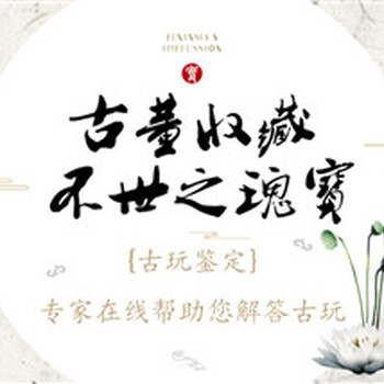 香港蘇富比拍賣行展銷手機號是多少