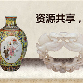2019榮寶拍賣行送拍手機號多少
