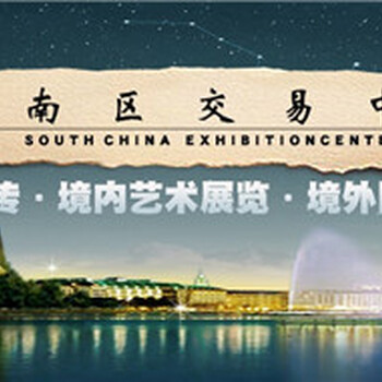 2019年佳士得拍賣有限公司報(bào)名聯(lián)系方式是多少