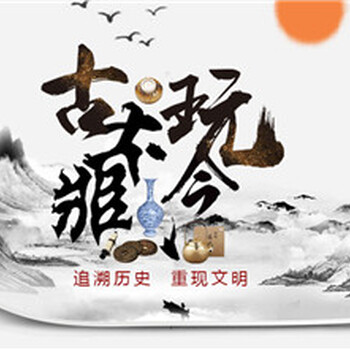 2019嘉德拍賣公司征集地點(diǎn)在哪里