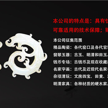 香港蘇富比拍賣公司面向老百姓征集藏品的手機號是多少