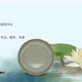 2019年上海朵云軒拍賣有限公司服務(wù)手機號是多少