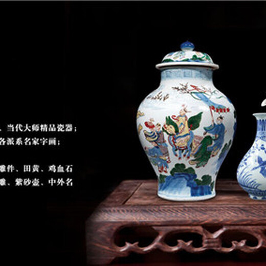 2019北京荣宝拍卖公司展销地点在什么地方