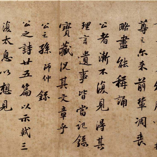 规模大的苏东坡字画现金收购公司