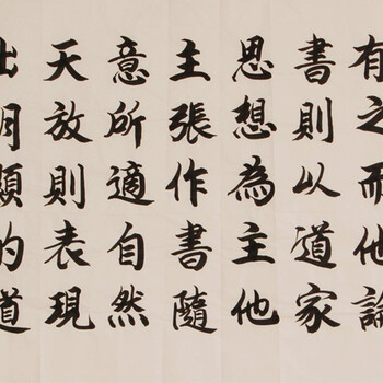 蘇東坡字畫正規(guī)鑒定快速交易