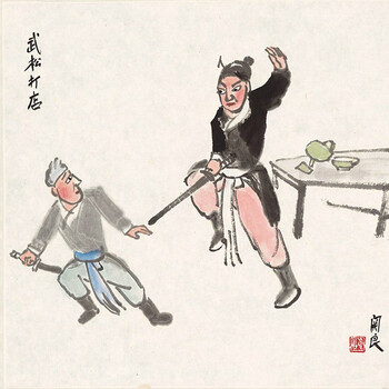 2019年關(guān)良字畫(huà)快速拍賣(mài)及鑒定