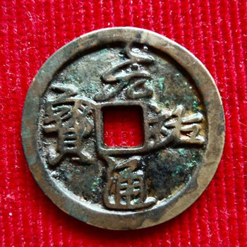 元佑通寶快速交易相關(guān)流程