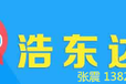 浩东达婴儿游泳软件	第二个月饮食营养、生活呵护