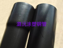 张家界热浸塑钢管电缆保护钢管天津潞沅涂塑钢管有限公司图片3
