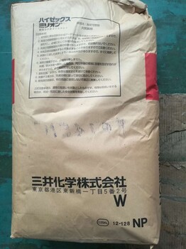 高分子聚乙烯代销UHMWPE/日本三井化学/145M