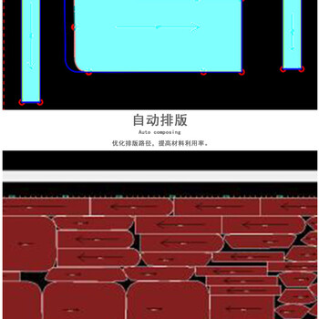 厂家安徽1630型激光裁剪机