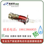 深圳厂家高压电缆接头连接器卡口式快速插拔接插件图片5