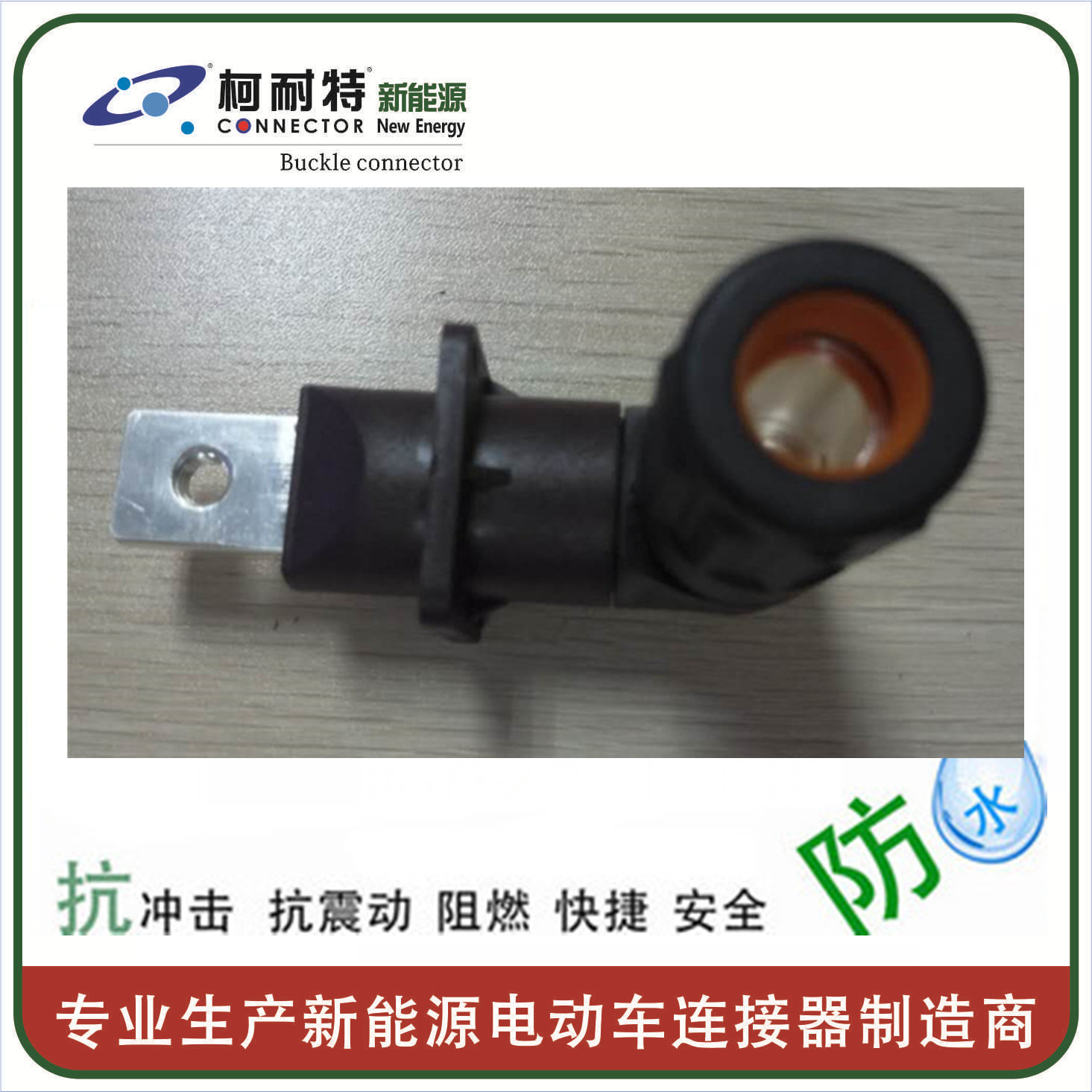 深圳厂家圆形工业卡口式连接器200A大电流插头插座