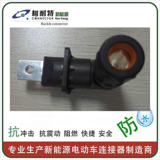 厂家工业通讯设备连接器螺母安装插座接插件