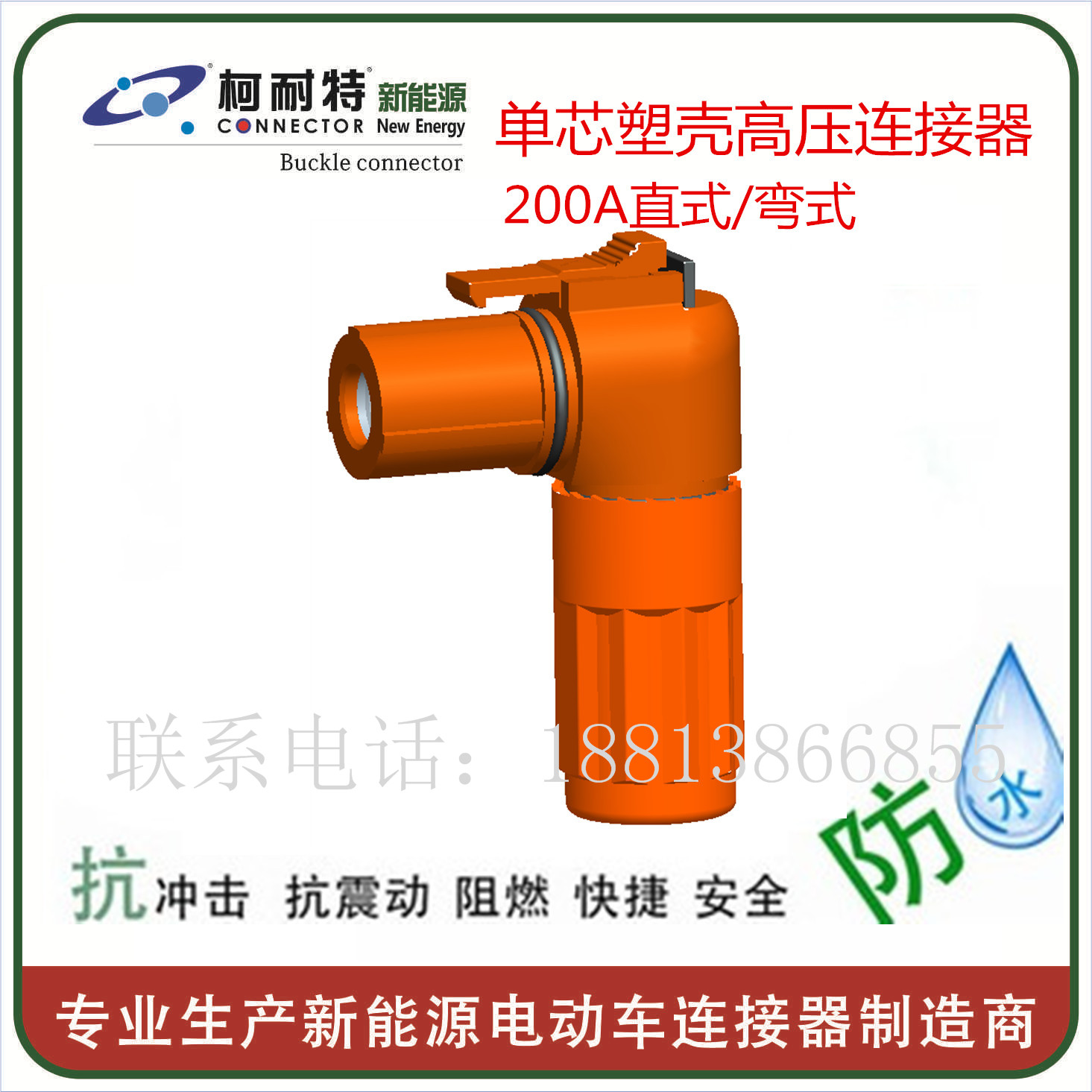 厂家供应水下IP67防水连接器多芯圆形防水连接器