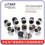 深圳厂家高压电缆接头连接器卡口式快速插拔接插件图片1