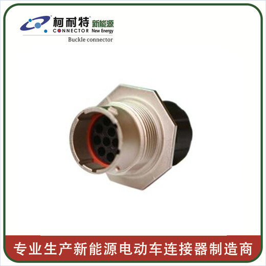 厂家水下IP67防水连接器螺母安装插座插头插座