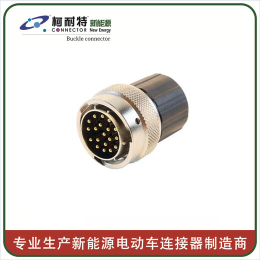 深圳厂家2+2芯新能源汽车压缩机连接器300A大电流压接式航空插头