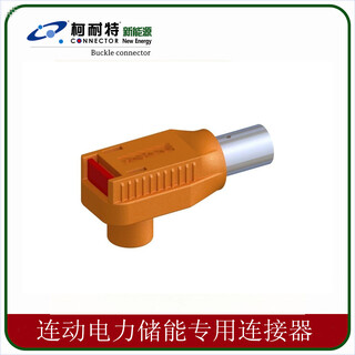 厂家动力电池连接线束屏蔽防水航空插头插座图片6