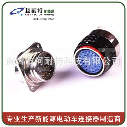 广东深圳厂家8芯金属卡扣高压电缆