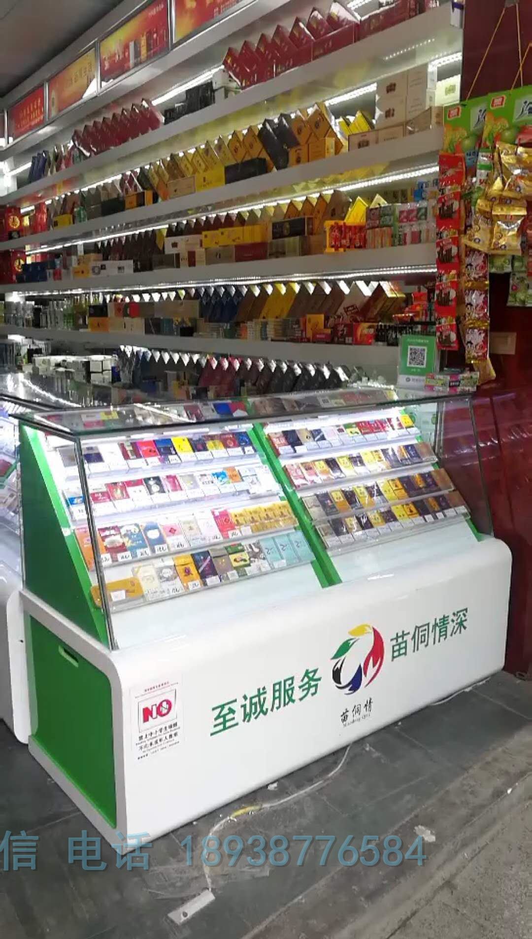 河南南阳展示柜烟柜陈列图片