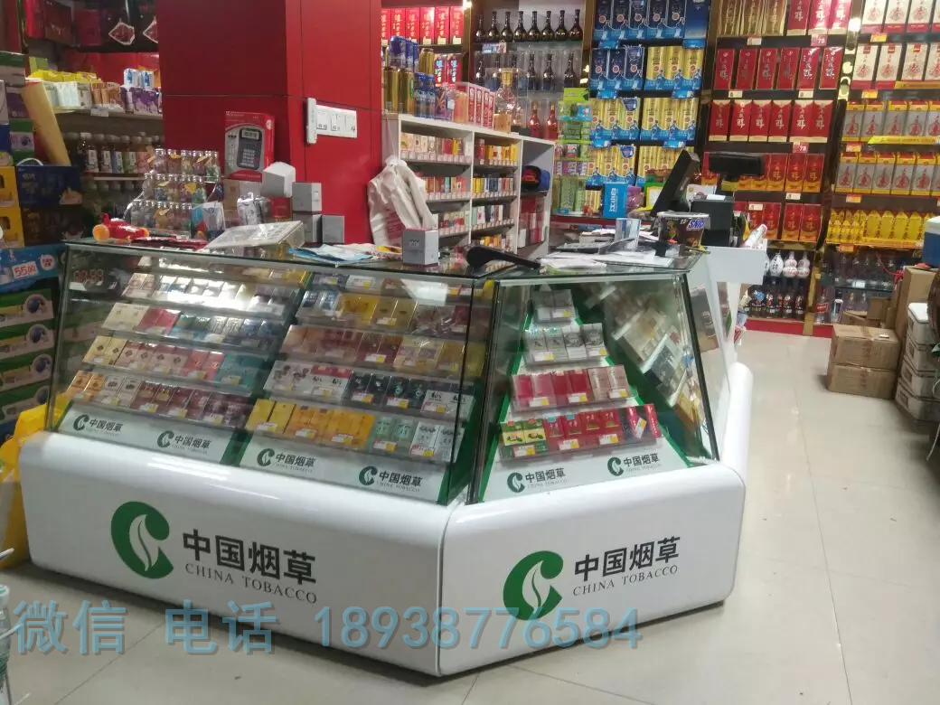 河南新乡烟酒柜烟柜陈列效果图