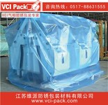 VCI防锈膜气相防锈膜宁波防锈膜出口海运专用防锈膜